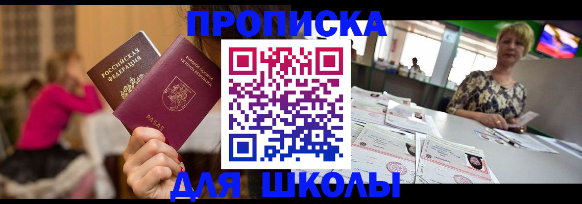 регистрация в Зеленодольске