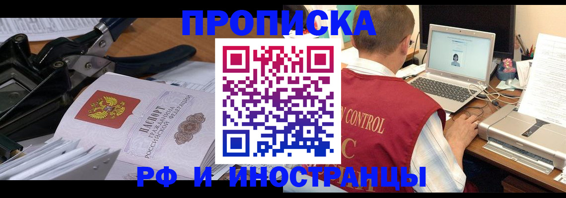 регистрация для дет. сада в Зеленодольске